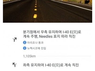 미국에서 자율주행에 돈 퍼붓는 이유