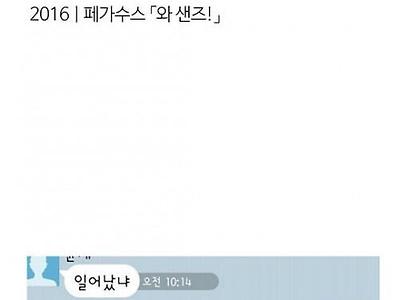 최고의 인터넷 글 도입부 10선