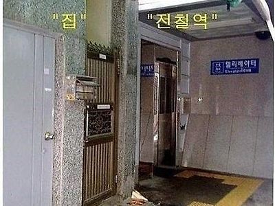 걸어서 1초 컷 초역세권