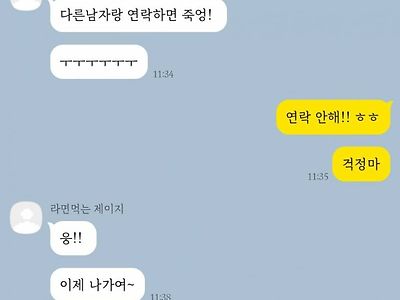 요즘 20대 남자 말투