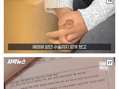 2023 군대 가혹행위 근황