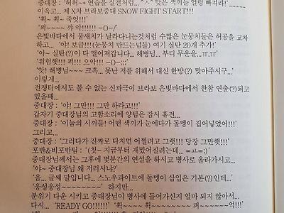 원시고대 해병문학