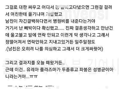 오해 풀고싶은 여시