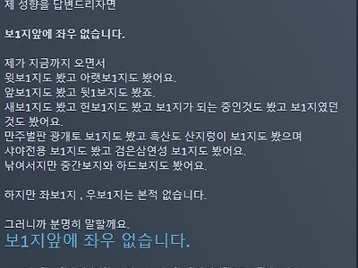 보보꼭보좌의 명언