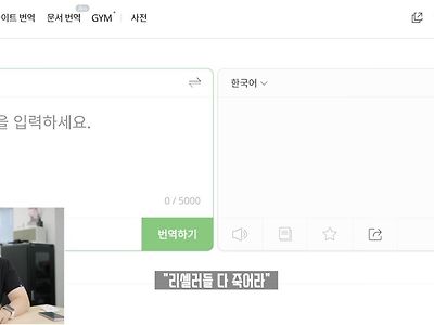 잇섭 근황