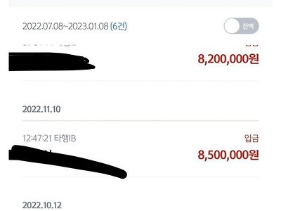 편의점 관리해주고 월급 800이상 받는다는 편돌이 jpg