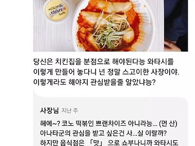 공자 앞에서 문자 쓰기