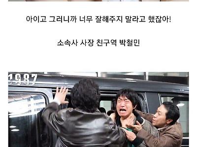 영화 5050 시나리오 떴다!
