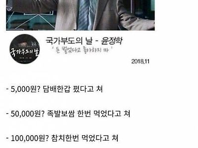 주식으로 잃어본적 없다는 디시인