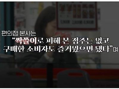 공화춘 해적단 결말