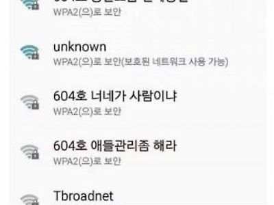 아파트 나폴리탄 괴담