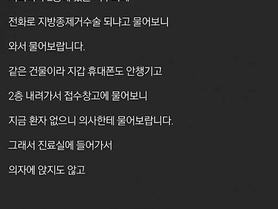 오늘자 타커뮤에서 팝콘터진 게시물