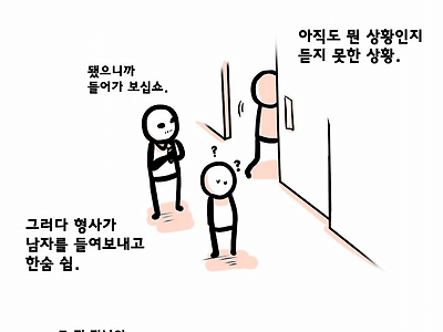 잘사는 동네로 가려는 이유