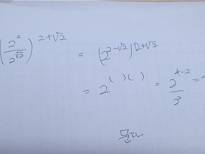 11학번 문과가 1번풀어봄
