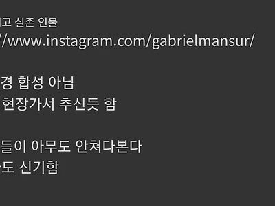 화제의 블랙핑크 팬