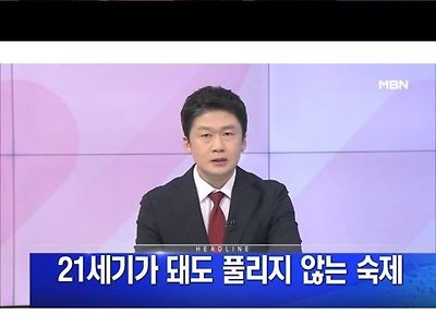 불타는 트롯맨 학폭 이슈에 어떻게 반응할지 궁금한 사람....jpg