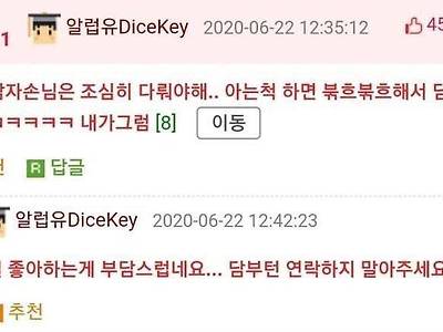 장사 잘 되는 남자 옷가게 특징