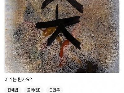 배달의 민족 대참사