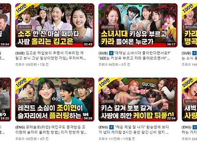 반박불가 대한민국에서 가장 성공한 페미
