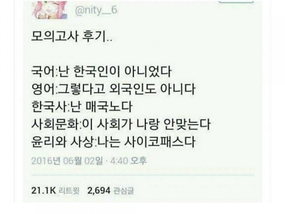 모의고사 후기