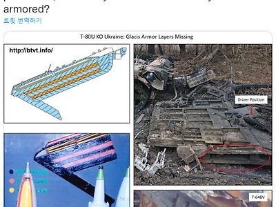 충격적인 러시아 군대 실태