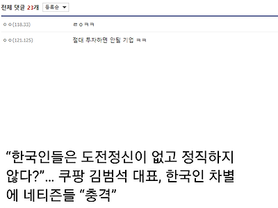 누구보다 한국인스러운 외국인