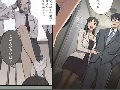 일본 사이트에서 광고로 올라온 웹툰