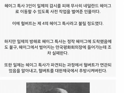 한글 띄어쓰기를 만든 인물..jpg