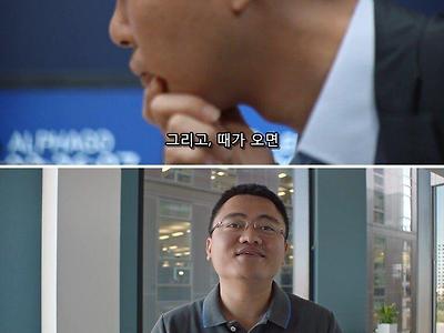이세돌이 78수를 두었을때 알파고 개발자들 반응.jpg