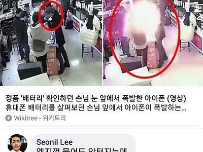 엘지 배터리의 기술력