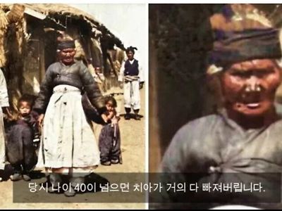 조선시대 40대 외모 +2