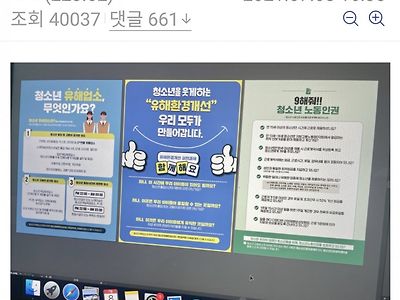 디자이너 공익 ㅈ됨.jpg