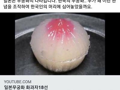 슬슬 또 시동 거는 교이쿠상