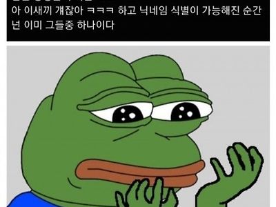 본인이 커뮤의 지박령인지 확인하는 법