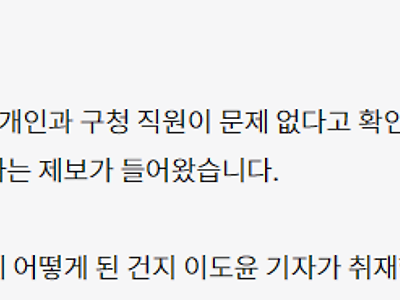 구청 믿고 계약했는데 “불법 상가”…창업 청년 ‘날벼락’