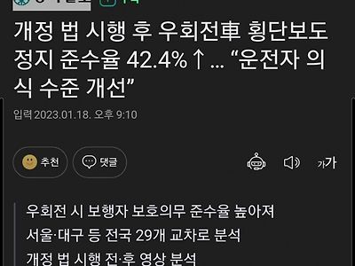 도로 교통 환경을 개선 하는 방법