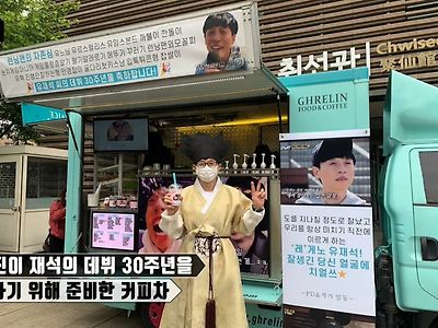 1대 6으로 싸우는 지라소니