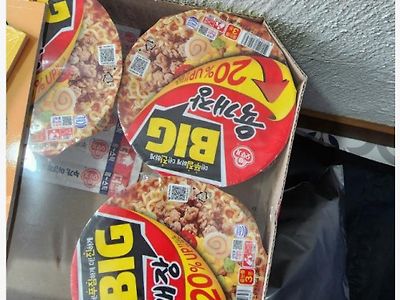 컵라면 때문에 부부싸움한 사람