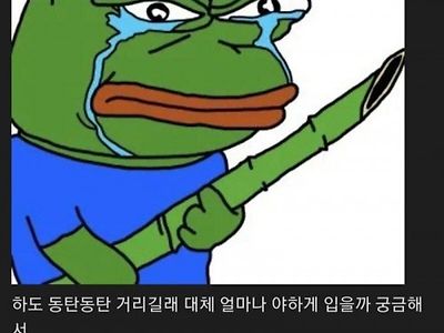 동탄 갔다가 실망한 사람