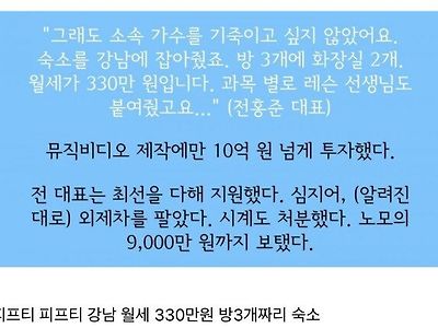 피프티 피프티가 업계에 남긴 선례