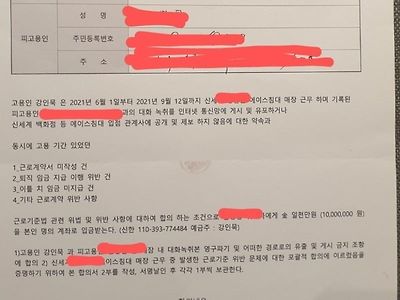 제2의 남양유업 에이스침대를 고발합니다..JPG