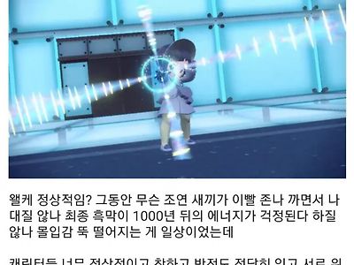 포켓몬 신작이 이해 되지 않는 유저