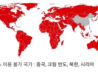 전 세계 넷플릭스 서비스 국가