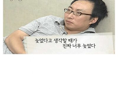 할아버지가 돌아가실때 했던 드립