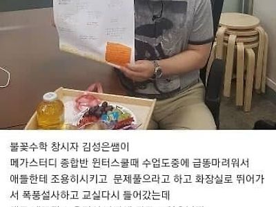 수능 인강 런칭 데뷔한 이유 레전드