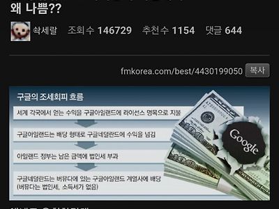유튜브 우회결제가 왜 나쁨?