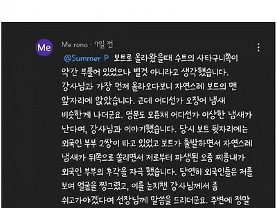 잠수할때 주의할 점