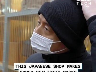 진정한 마스크