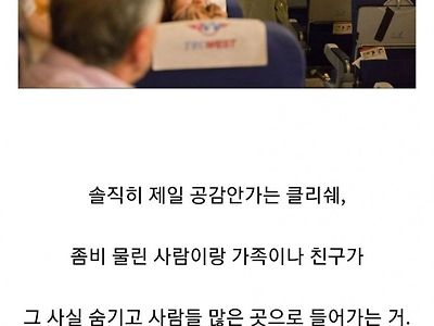 영화라지만 억지스러운 전개