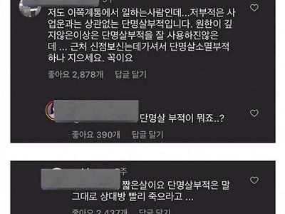 미용실 뒷문에서 막걸리에 붙은 부적 발견함 ㄷ..jpg